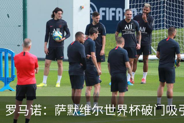 罗马诺：萨默维尔世界杯破门吸引多家豪门关注，曼联已询价